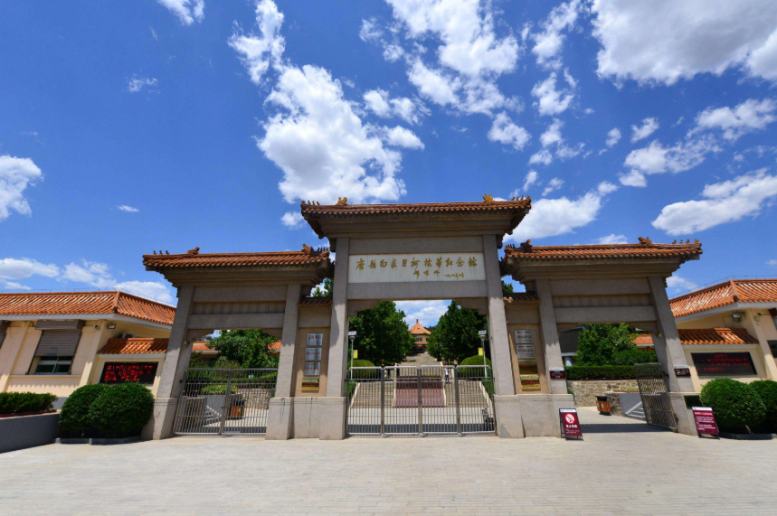 西柏坡干部培训红色教育基地-白求恩柯棣华纪念馆