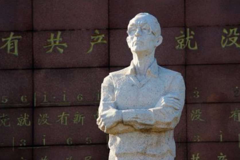 西柏坡党性教育基地-曹火星纪念馆