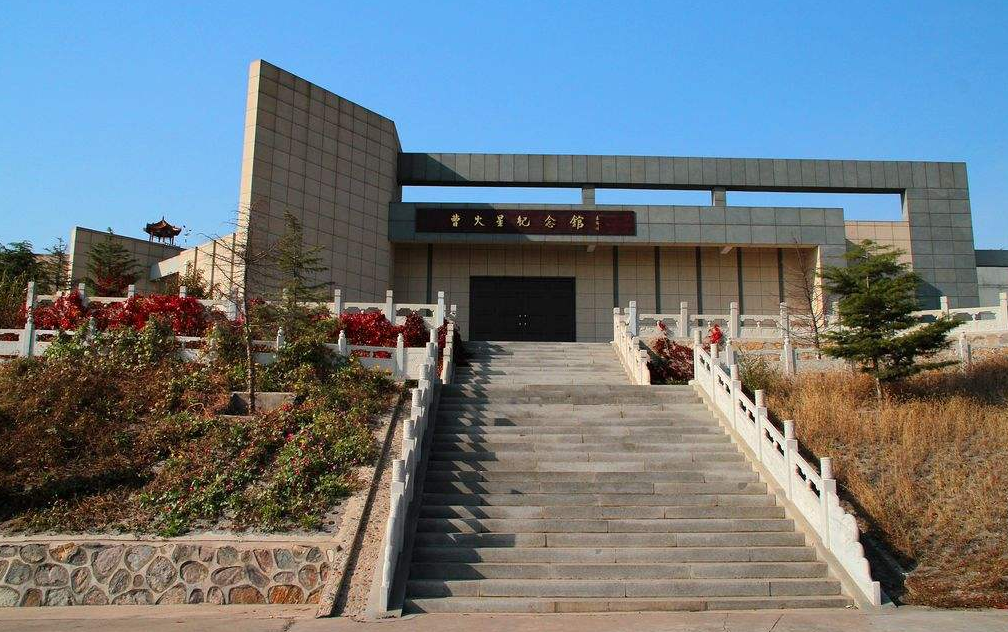 西柏坡红色教育培训基地-曹火星纪念馆