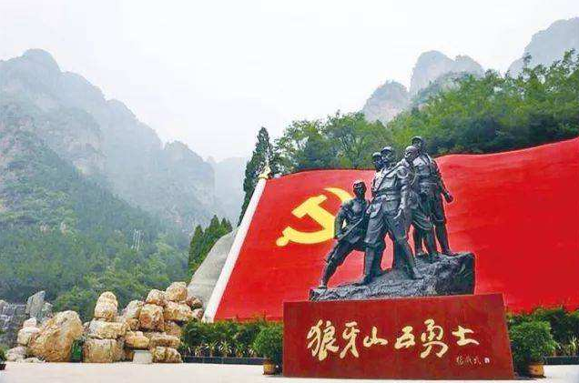 西柏坡红色教育基地-狼牙山