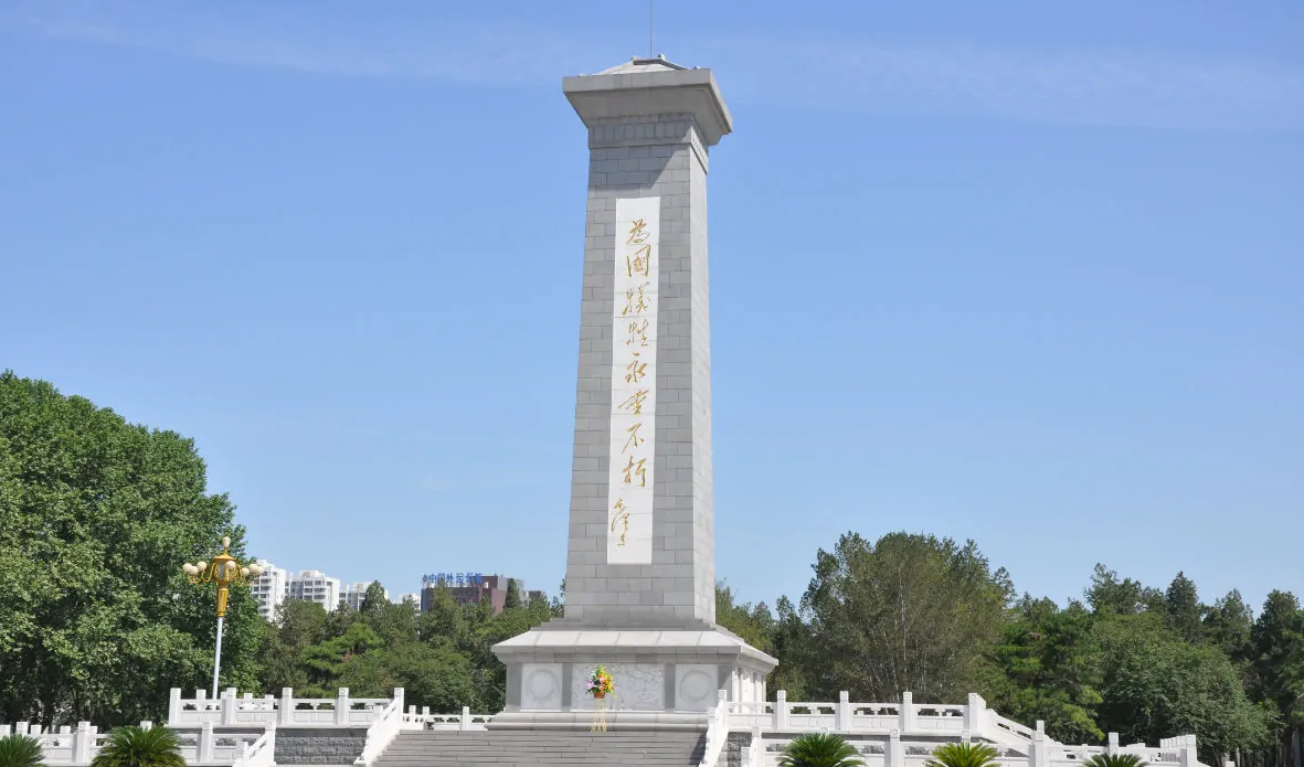 河北红色培训基地-华北军区烈士陵园